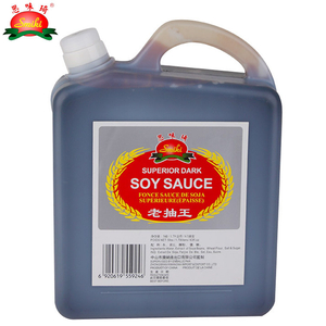 Koyu Soya Sosu 5 Lbs